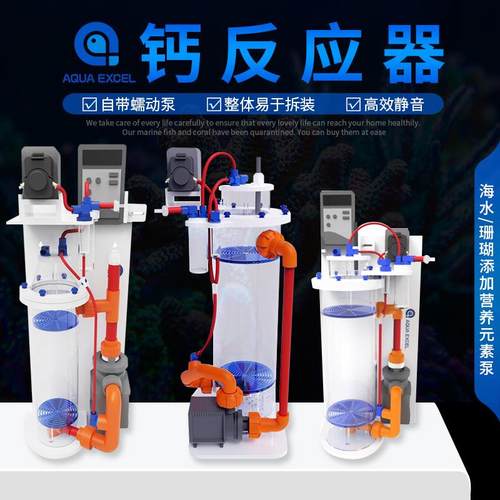 AE钙反钙反应器CR30S50S60S81S90SR5R6