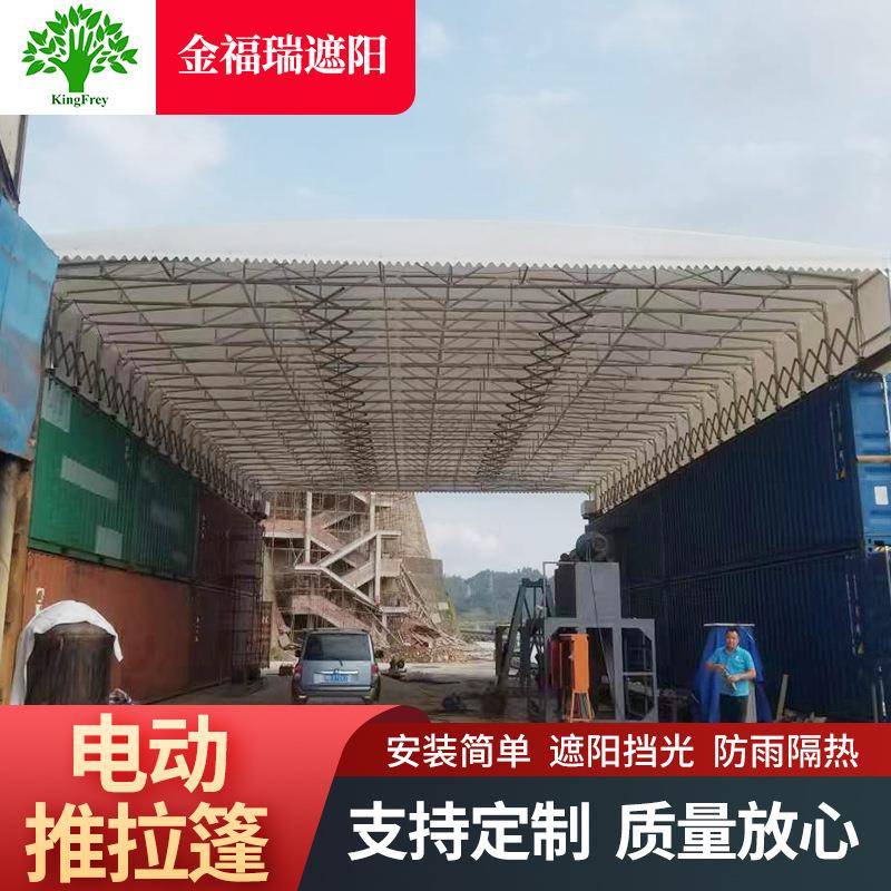 电动推拉篷伸缩雨棚户外防晒停车遮阳棚篮球场活动棚仓库棚