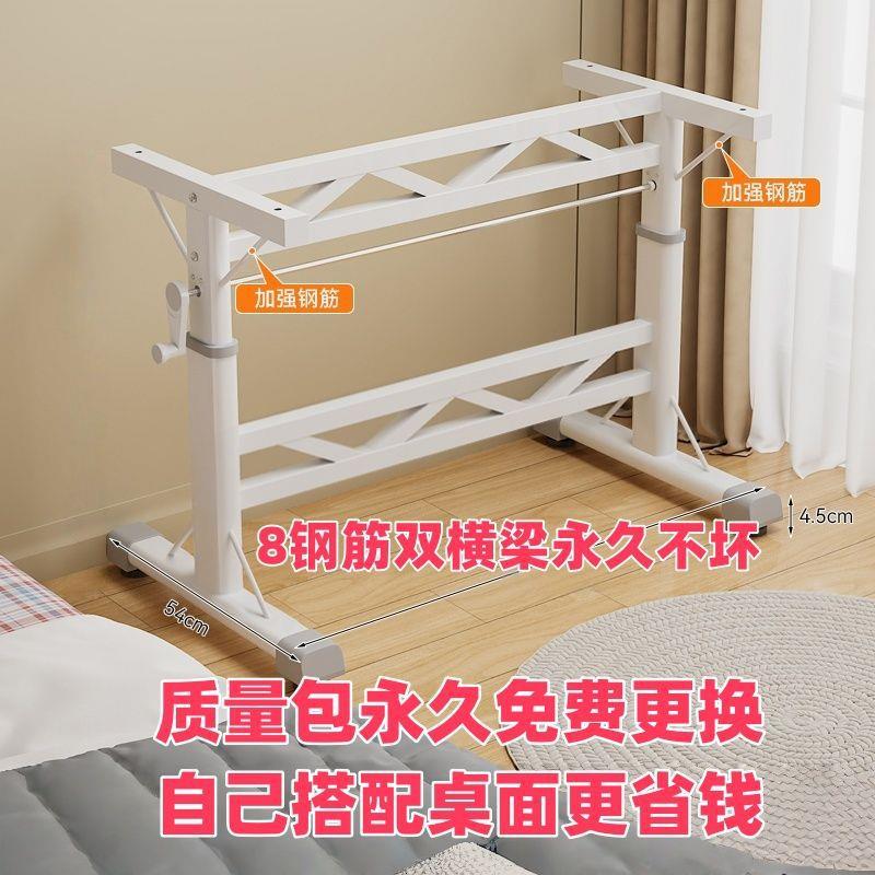 手摇升673降儿童脑学习卧室电书房桌带滑轮可环移动保升降桌腿手