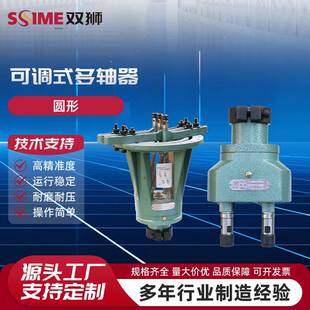 STMU型可调固定多轴器多孔钻多轴钻孔攻丝机多头钻孔器多轴钻