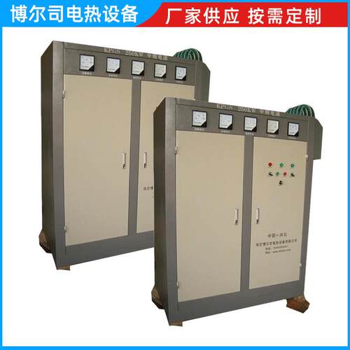 厂家销售IGBT-100KW中频炉不锈钢中频熔炼炉感应中频加热电源