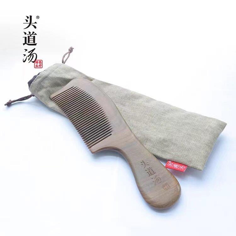 头道汤天然绿檀木梳整木梳子木质中式风家居永恒不起静电香气芬芳