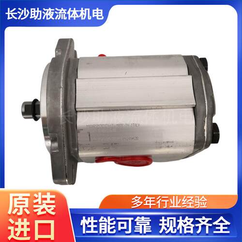 耐高温氟橡胶密封齿轮泵ALP2A-D-20-FG-V航空齿轮泵