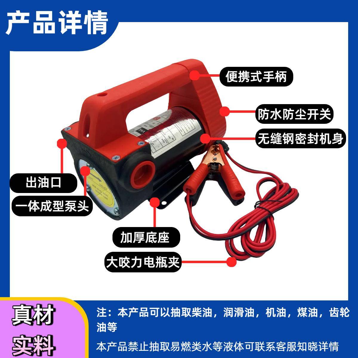 12V/24V/220V电动抽油泵自吸柴油泵直流抽油机