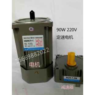 东力齿轮减速电机90W调速电机M590-402输送带马达5IK90GU-S 380V