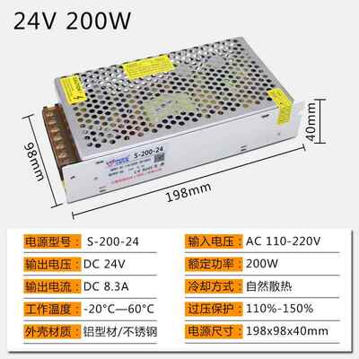 高档24V电10A开关电 2源20v转250W24SV直流源 LED电源 变压器 -24
