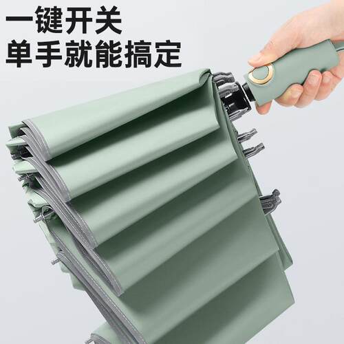 280T加厚商务10骨全自动反向伞双人安全反光条伞印字厂家现货