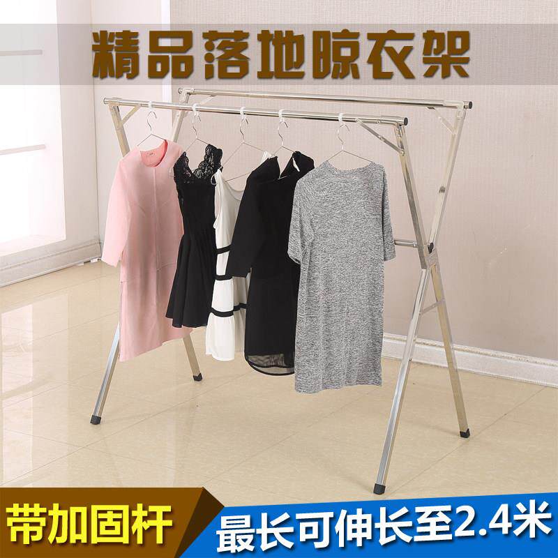 不锈钢阳台晾衣架落地折叠室内伸缩晒衣架家用晒被子双杆晾衣杆