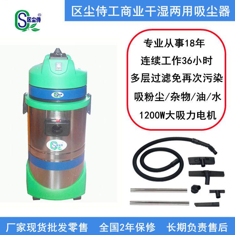 区尘侍1200W大功率大吸力连续36小时工作CVL-3012干湿两用吸尘器