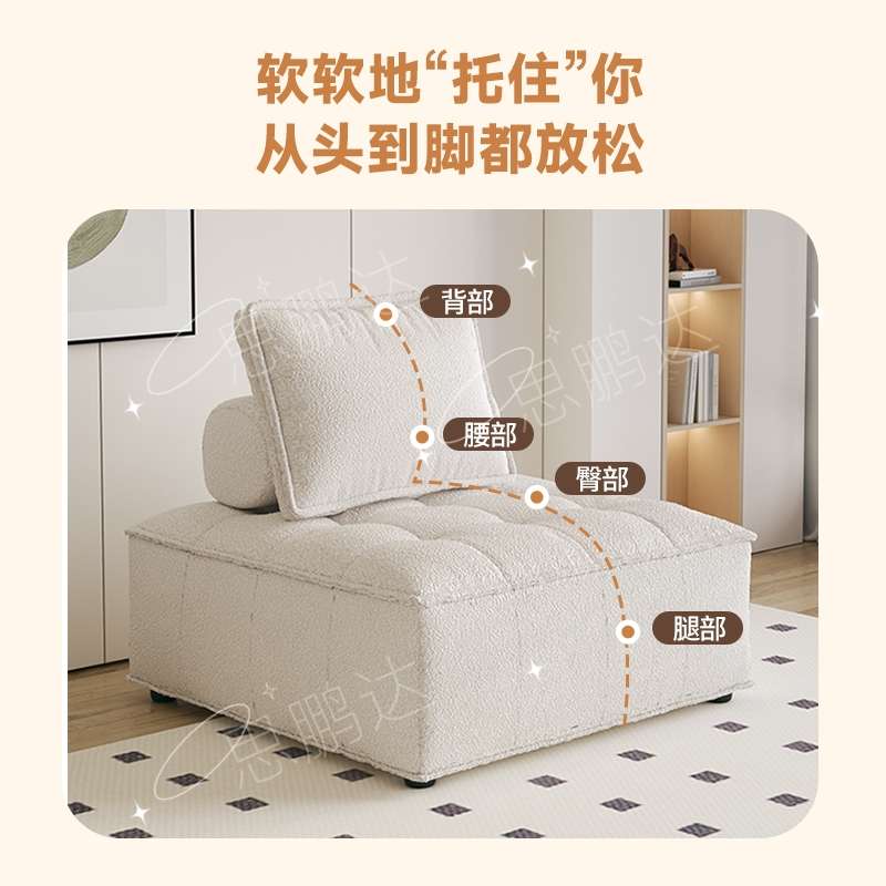 豆腐块沙发单人意式极简科技布模块方块皮质落地懒人椅小户型组合