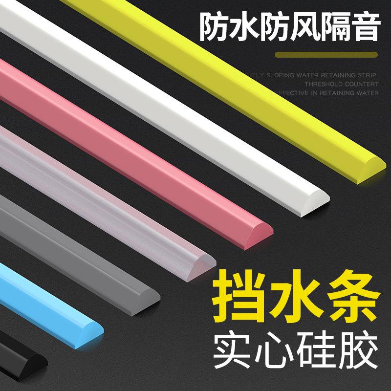 门槛斜面挡水条机器人爬坡垫入户门浴室门干湿分离阻水条自粘胶条图片