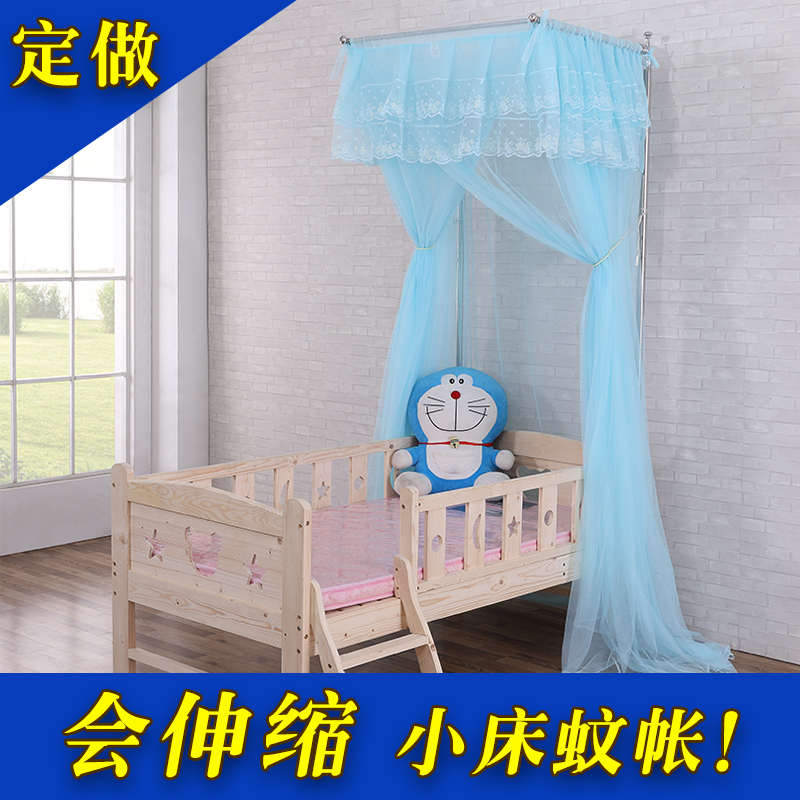 定做婴儿宝宝拼接床儿童88x168米伸缩支架定制特殊小尺寸订制蚊帐