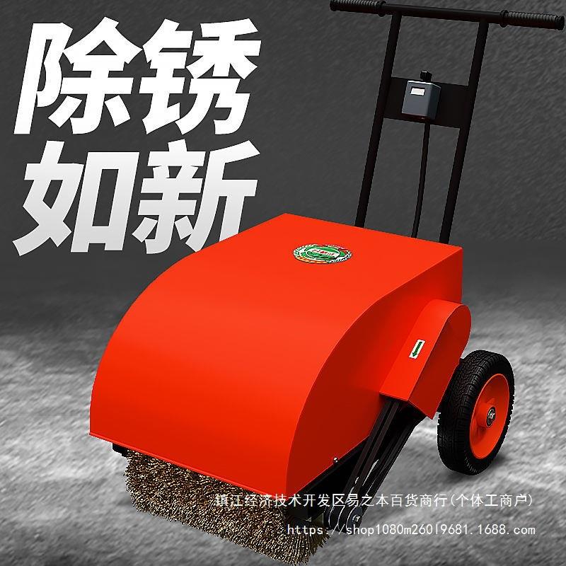 手推式除锈机钢管铁板槽钢彩钢瓦翻新电动多功能打磨抛光除锈机