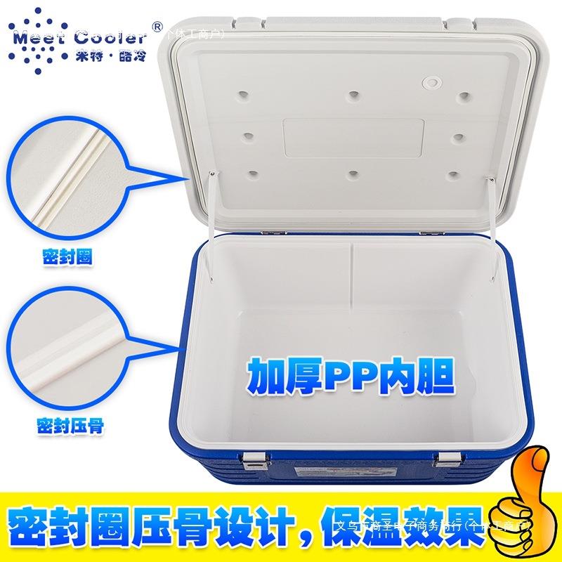 户外保温箱家用食品保鲜箱冷冻冰块冷链箱保热外卖箱摆摊冷藏箱