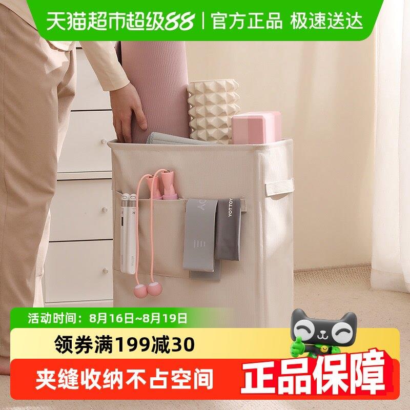 筐家用运动健身用品夹缝窄收纳筒折叠收纳篮脏衣篮天纵瑜伽垫收纳