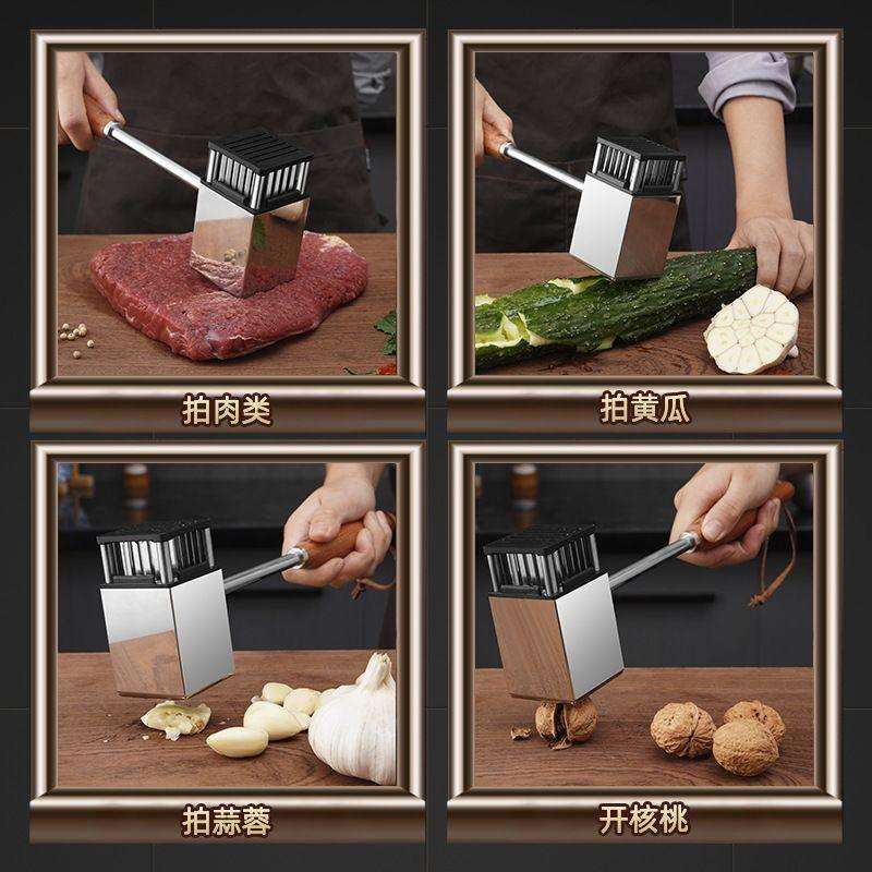 松肉锤家用断筋敲打嫩肉锤牛扒肉拍打器