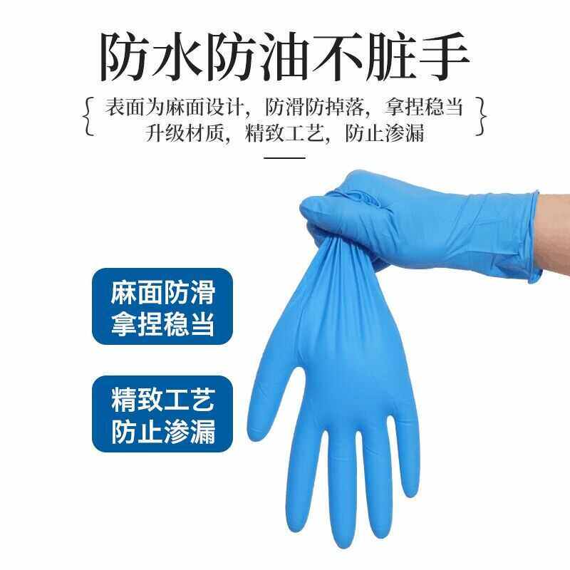 英科一次性丁晴手套食品级汽修维修家务洗碗干活丁腈手套整箱批发
