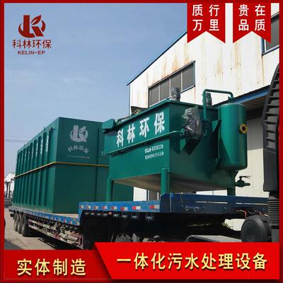 竖流式气浮机科林环保承接污水处理工程洗砂河废水处理设备
