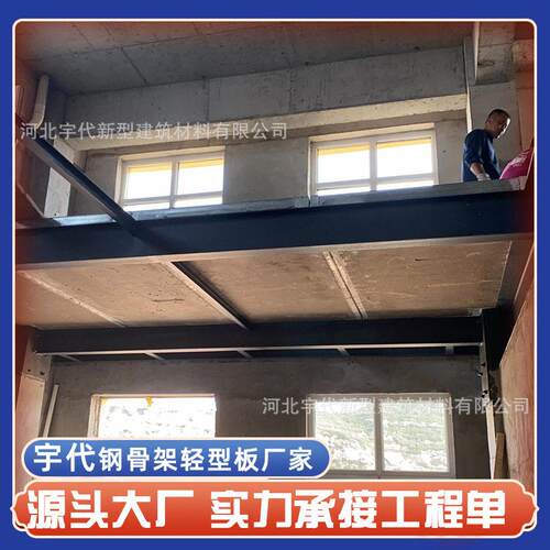 陕西咸阳市loft隔层多少钱loft阁楼板loft阁楼楼板阁楼板