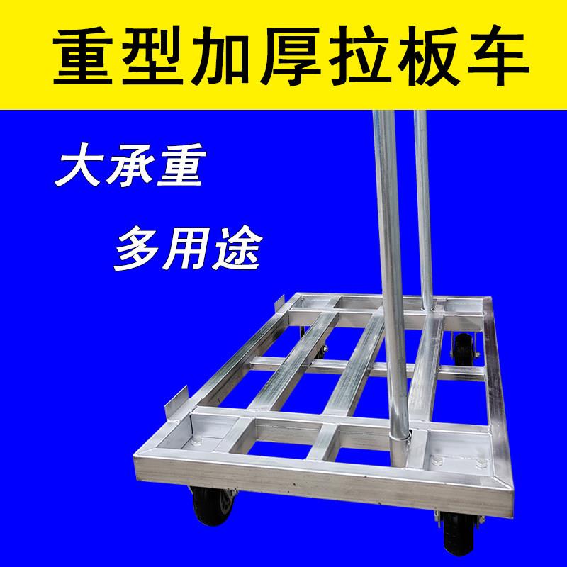 木板石膏板平移车装修手推工具车玻璃移动搬运车木头建材料运输车