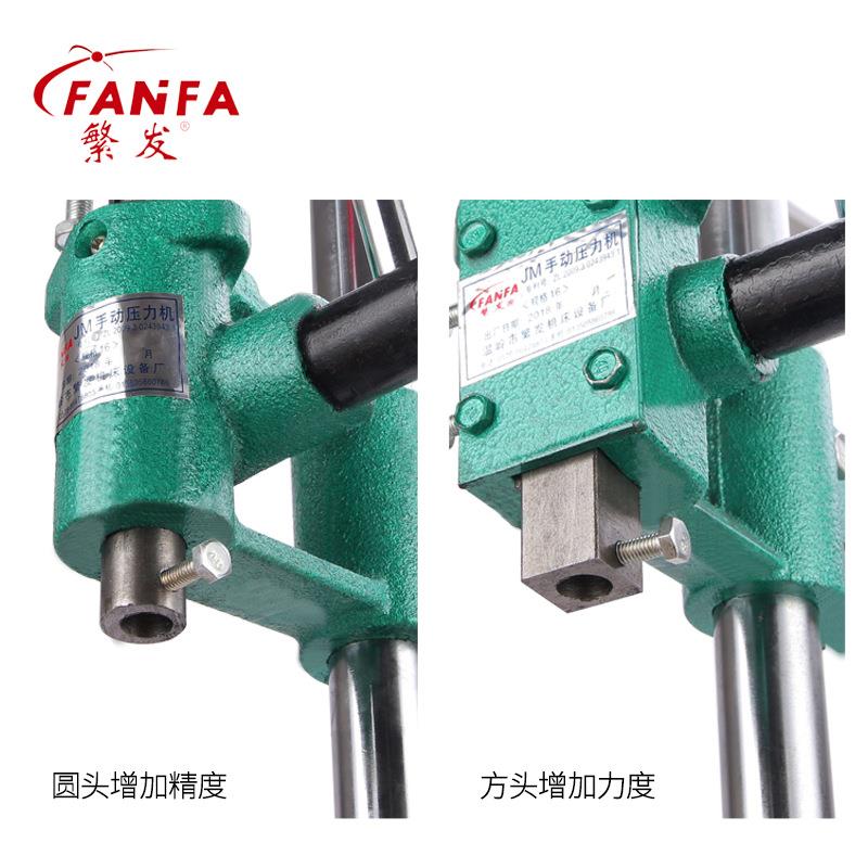 小型手冲压力机冲床手机台式板孔打专用冲孔动器QWF厂家