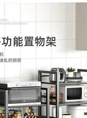 厨房菜篮子落地置物架多层储物蔬菜水果架子多功能放菜收纳架凌