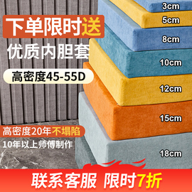 定制沙发海绵垫坐垫60d高密度海绵加厚加硬椅垫飘窗垫沙发垫