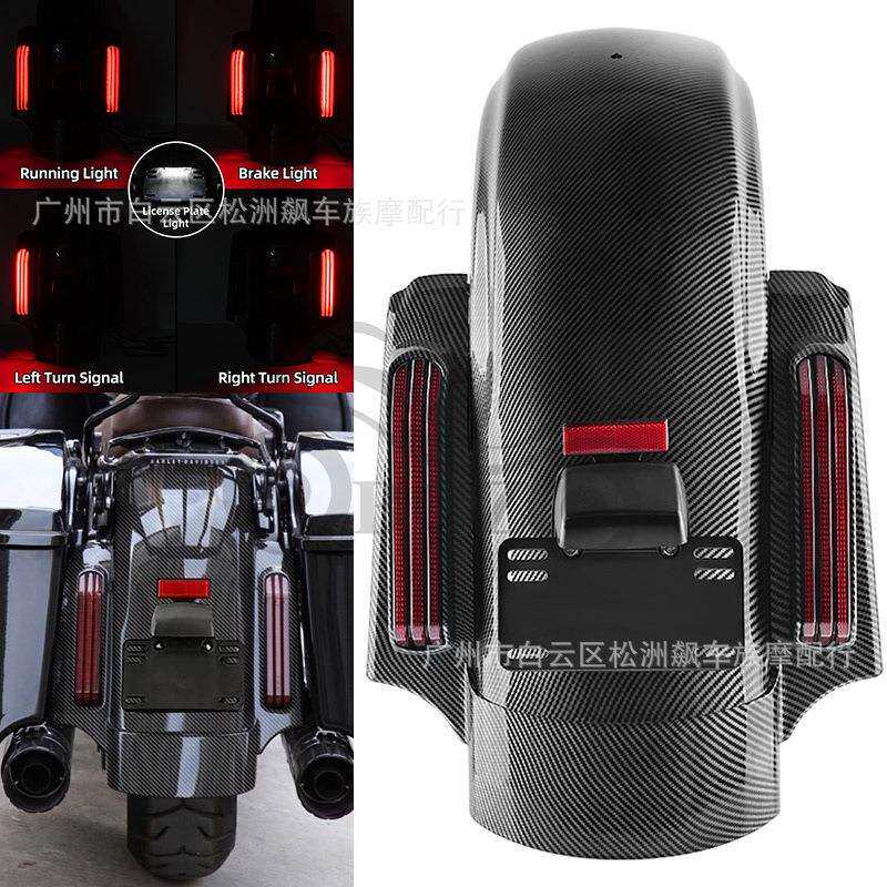 哈雷大滑翔路王 touring FLHX改装CVO LED碳纤后挡泥板总成14年后