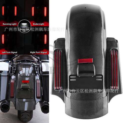 哈雷大滑翔路王 touring FLHX改装CVO LED碳纤后挡泥板总成14年后