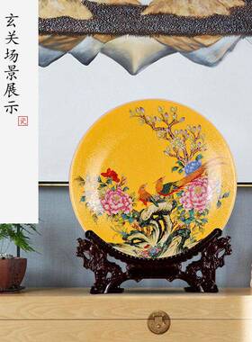 景德镇陶瓷珐琅彩扒花牡丹花鸟装饰瓷盘新中式客厅博古架工艺摆件