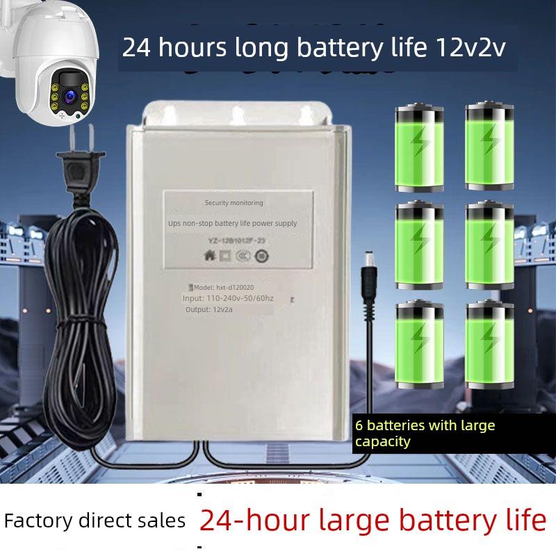 12V2A通用Ups监控电源适配器户外防水摄像机路由器关闭长电池寿命