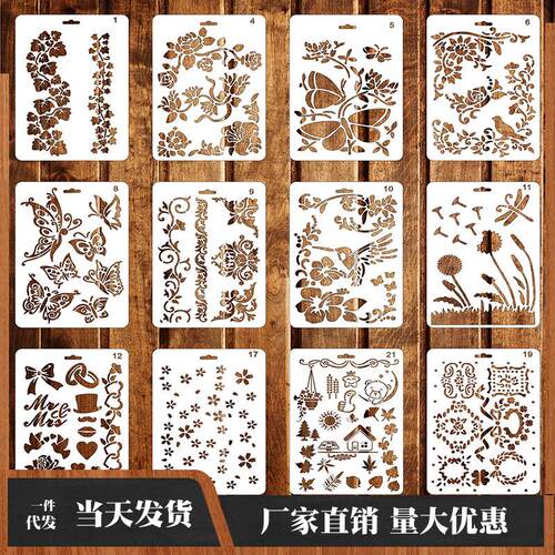 跨境新款花鸟主题绘画模板 PET镂空拓印模板 彩绘墙绘涂鸦画画模