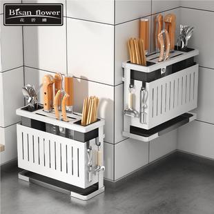 刀架置物架厨房窗台窄小型壁挂式放刀具菜刀收纳刀筷架一体刀架子