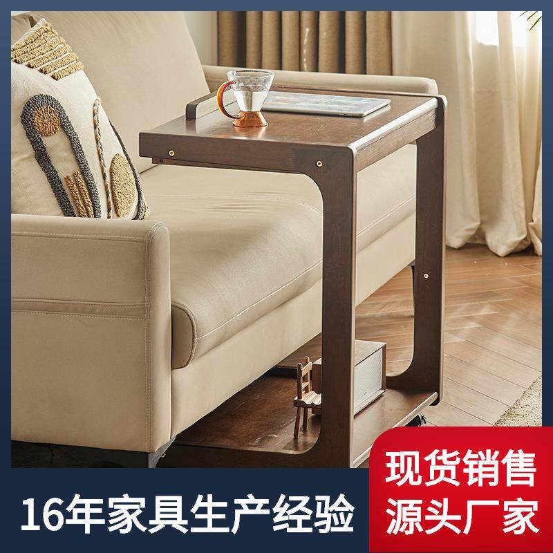 实木沙发边几可移动床头迷你储物小桌子茶几客厅家具小户型角几