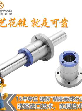 KTO滚珠花键轴套装定做 空心滚珠花键 实心滚珠花键 旋转滚珠花键