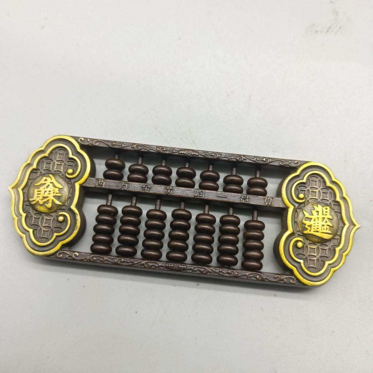 仿古招财算盘铜器摆件老式算盘复古做旧招财进宝算盘书房装饰古玩
