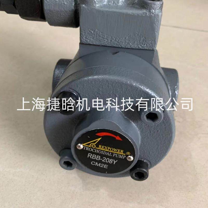 锐力REXPOWER马达 RBB-208Y RBB润滑齿轮泵 RBB-206Y