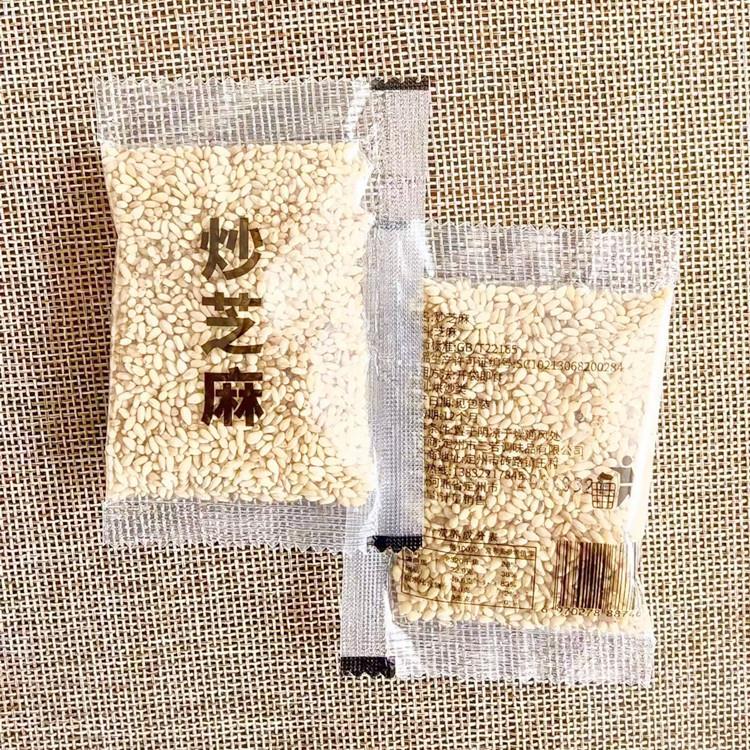 10克小包熟芝麻文字小袋装白芝麻钵钵鸡带皮炒芝麻信息现货熟芝麻