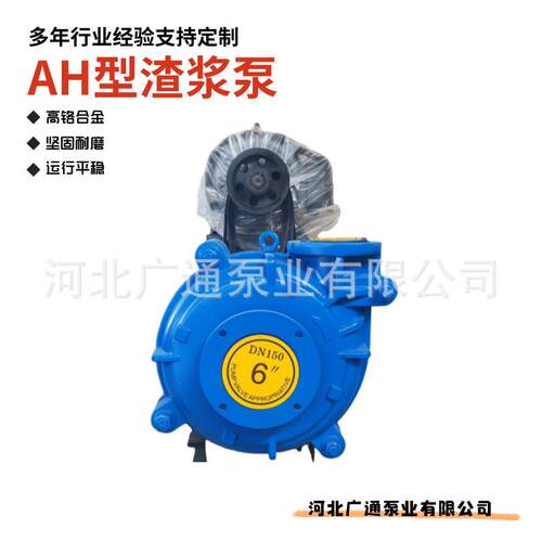 大价优矿用4/3C-AHR)浆型分数渣(浆泵卧式离心渣YPF量浆泵泥泵