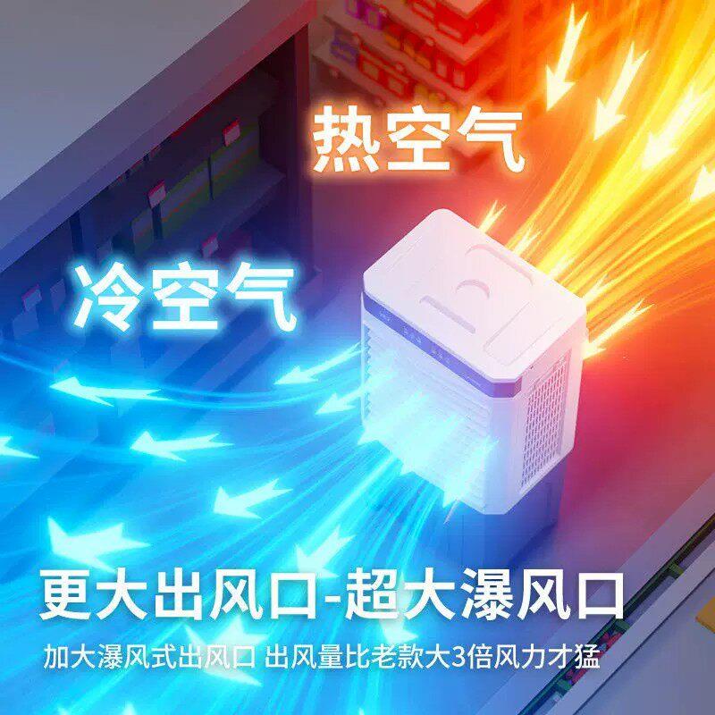 工业冷风机大型JD-901商用蒸家电用加水调扇制冷空风扇发式移动风