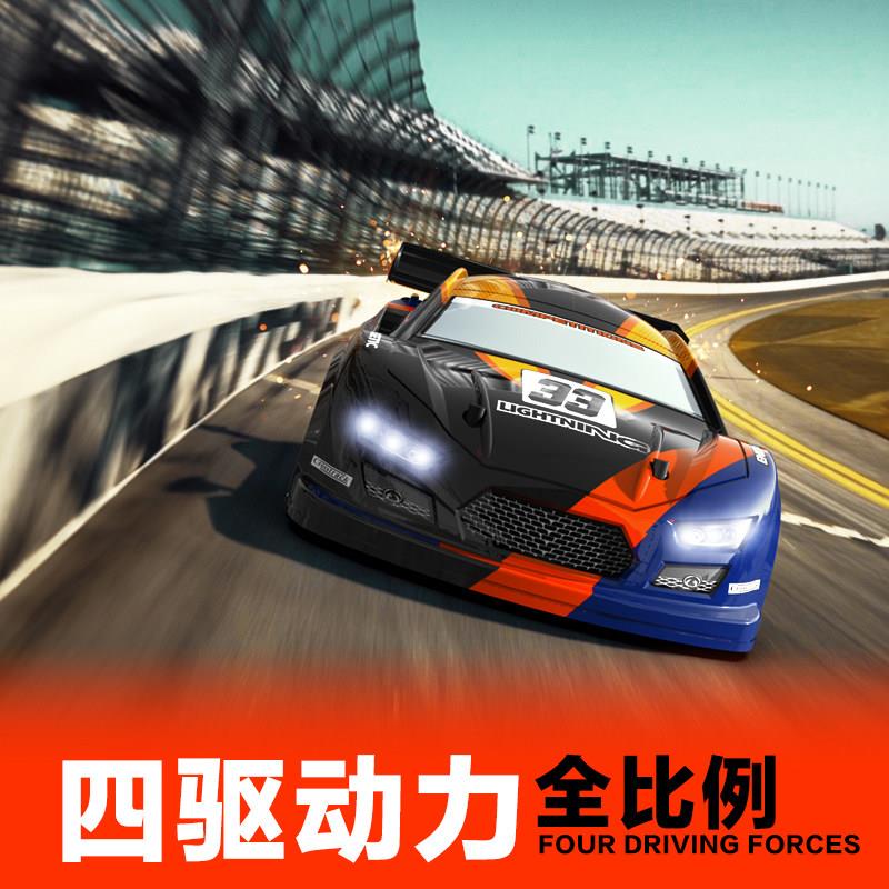 Rc遥控车成人遥漂移竞技车GTR无级变速赛车专业PVC防撞电动玩具车