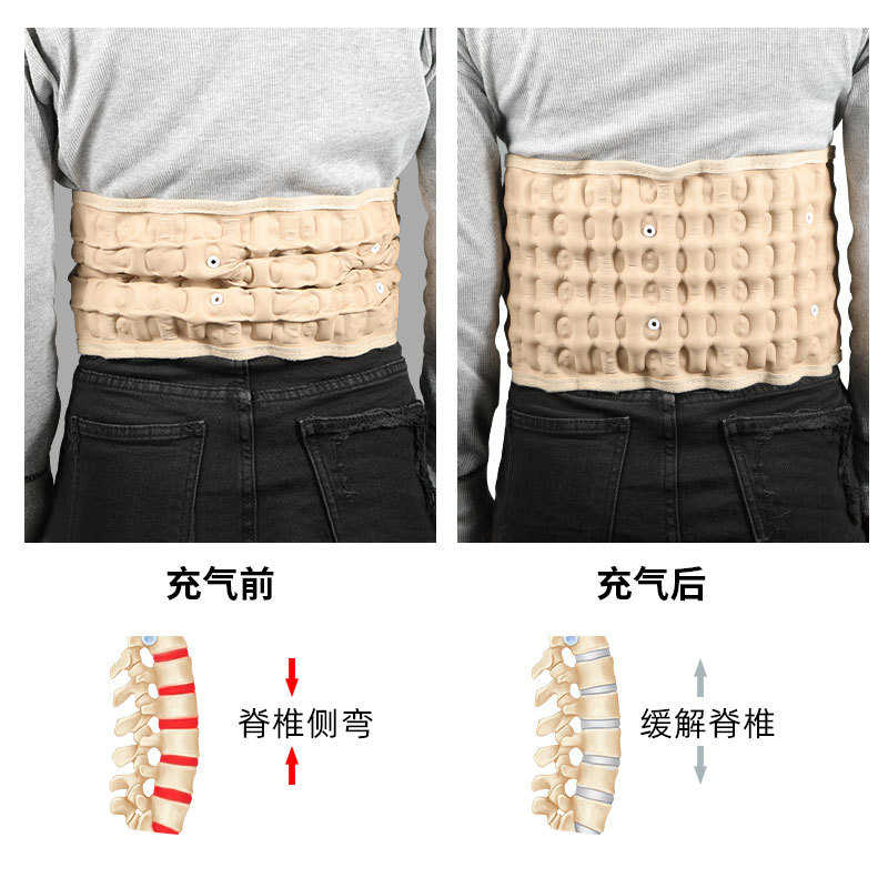 气囊牵引器固定腰部充气护腰带加宽气柱透气四季通用支撑运动腰带