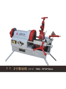 含13%动鲁顺2寸电丝机（4分到税2套寸）Z1T-R2电BCY动多功能车丝