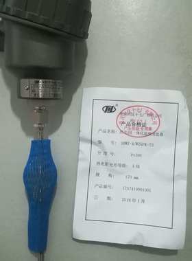 重庆川仪热电阻一体化温度变送器 SBWZ SBWR