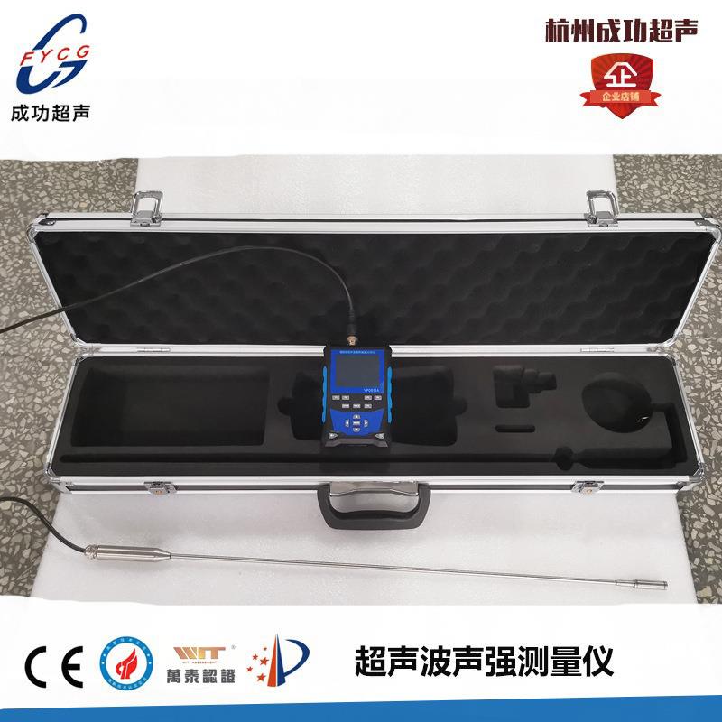 杭州成功超声频率测量仪超声波声强探测仪频率分析仪频率测试仪