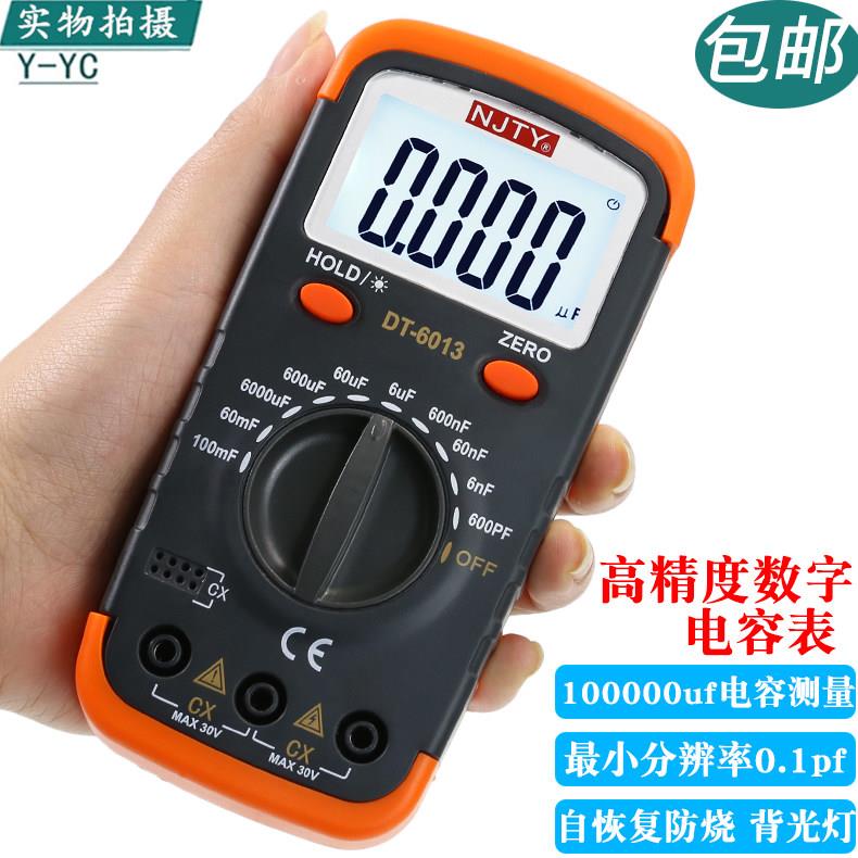南京天宇DT6013高精度数字电容表专用电容容量测试仪测量电容器图片