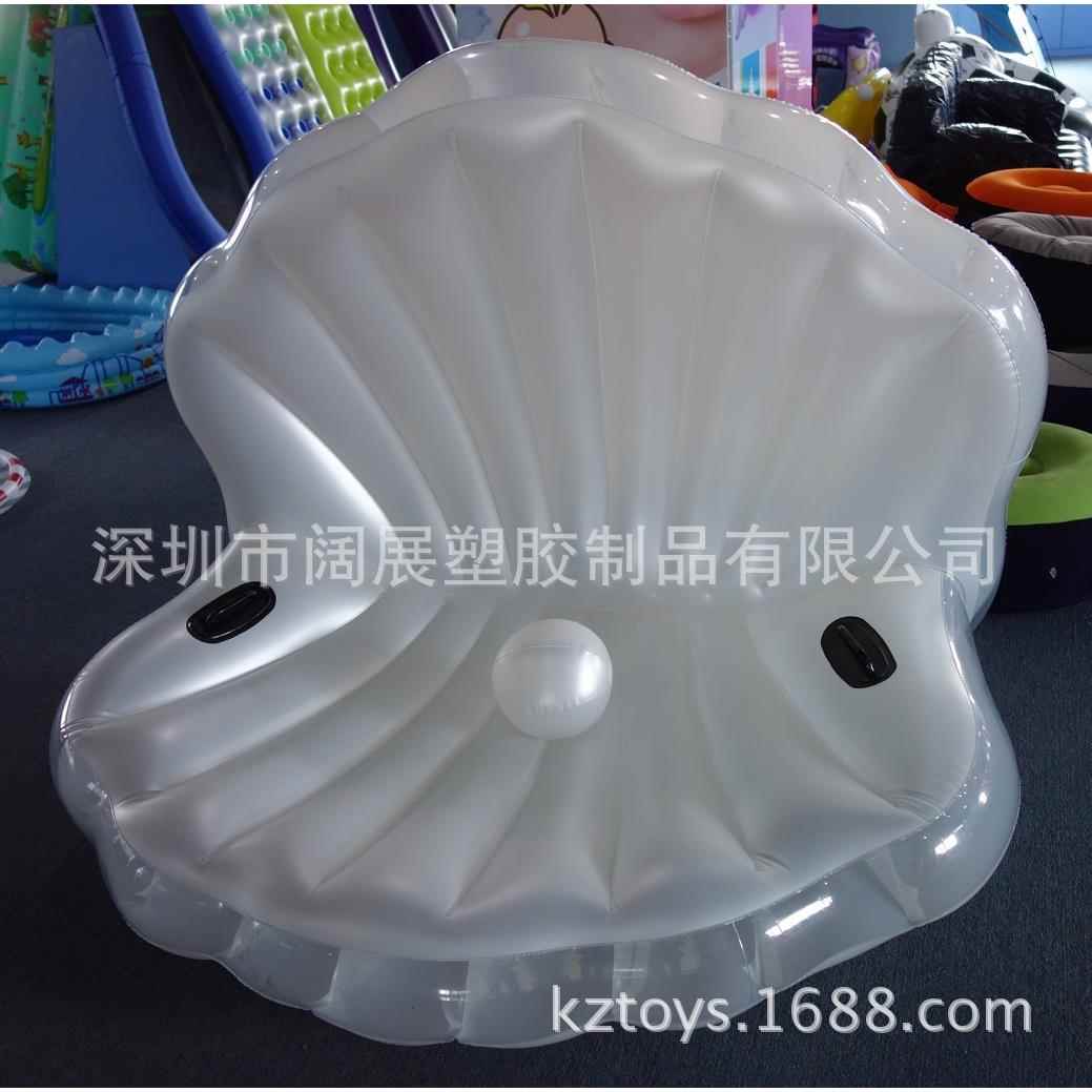 现货PVC充气贝壳沙发扇贝浮排充气扇形贝壳浮排浮床躺椅