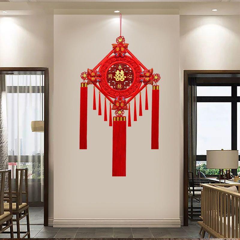 中国结喜字挂件新房布置婚房客厅电视墙挂饰新款婚庆礼物结婚用品