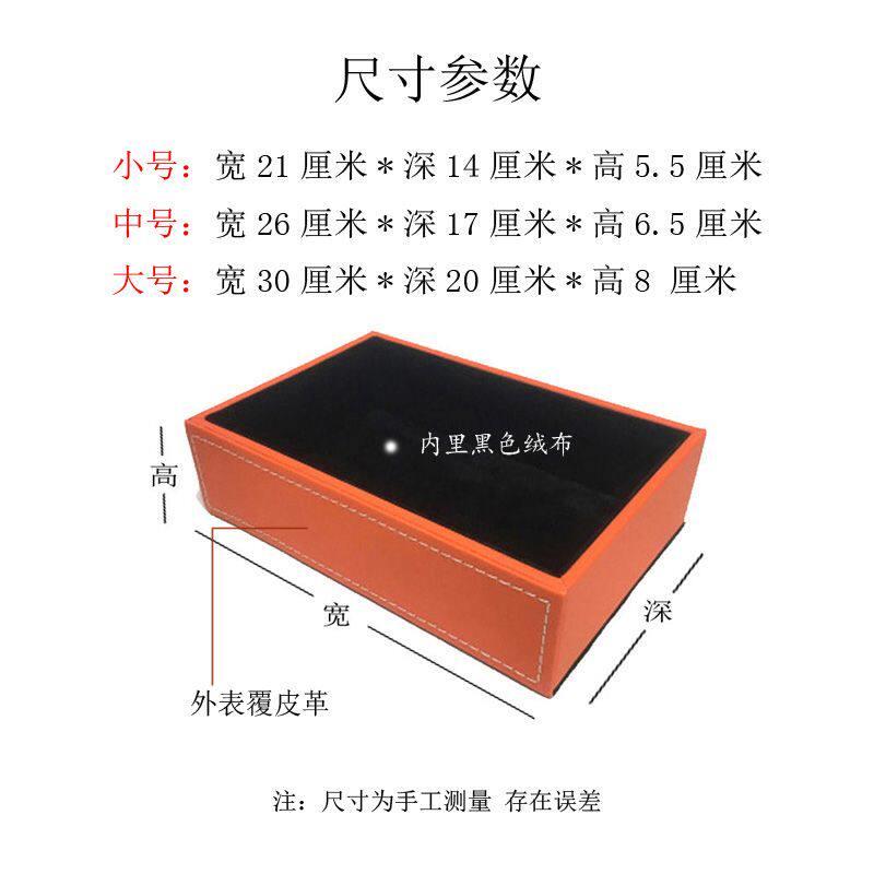 定制桌皮收纳盒茶IPU几玄关钥匙置物托盘革整理面盒纳箱收抽屉