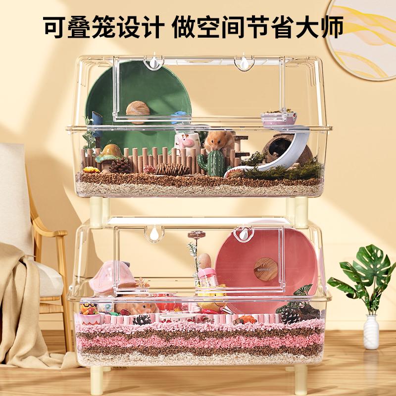 精品诺可乐62仓鼠笼子透明超大别墅豪华防啃咬小苍鼠双层笼金丝熊